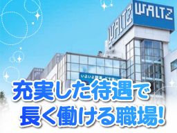 株式会社　そごう・西武