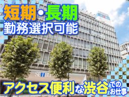 株式会社　そごう・西武