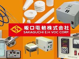 坂口電熱株式会社　千葉ロジスティクスセンター