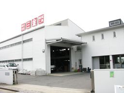 株式会社　三金