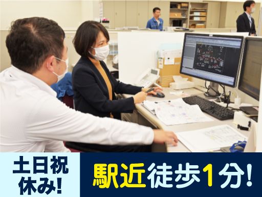 第一環境アクア株式会社