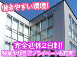 有限会社　メイプル