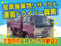 株式会社ウチダ