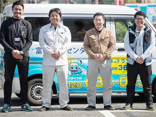 株式会社　ライフエナジーの求人情報