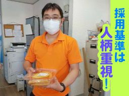 なごみ訪問看護ステーション相模原中央・なごみ訪問看護リハビリステーション厚木南