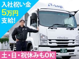 株式会社　イーロジ