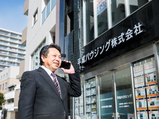 平成ハウジング株式会社