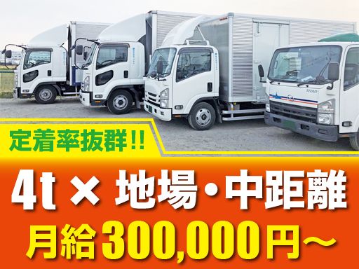 株式会社 ノルテム