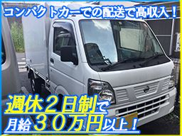 株式会社　田村食品