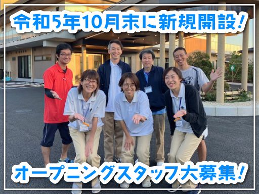 社会福祉法人育成会 白菊苑　特別養護老人ホーム 白菊苑