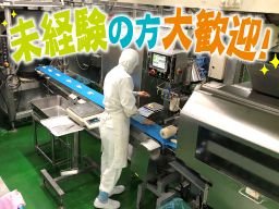 株式会社 神戸屋　千葉工場