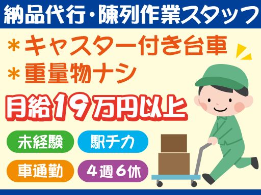 株式会社 ケイ・エル・エス