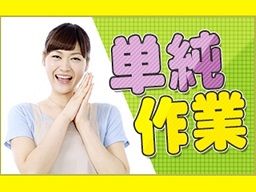 株式会社　フルキャスト　東京支社/BJ1201G-2F