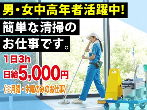 （株）オールクリーン