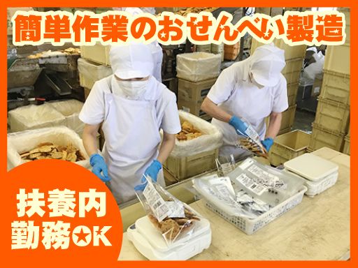 株式会社　川島屋