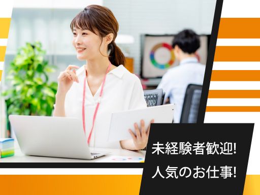 エグレン株式会社