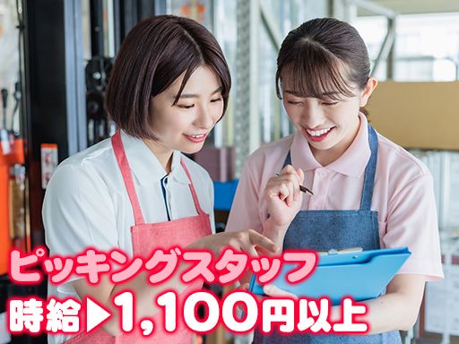 株式会社　モントレーディング