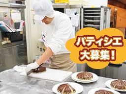 遠鉄観光開発株式会社