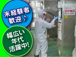 ダブルエム株式会社