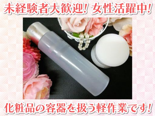 有限会社　岩槻箔押工芸