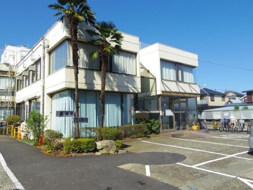 医療法人社団 幸悠会　逸見病院