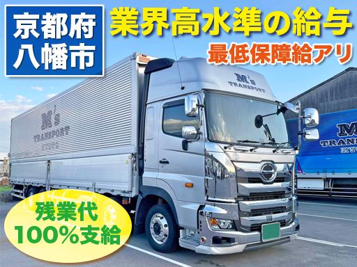 株式会社 エムズトランスポート