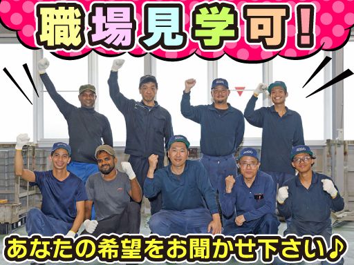株式会社　セイショー