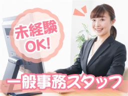 有限会社 いどや