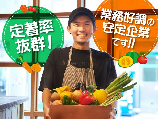 株式会社ガーニッシュ
