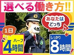 株式会社　ゼンコーサービス　柏支社