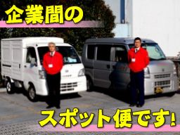 スーパーカーゴ FBサポート株式会社 スーパーカーゴ FBサポート株式会社