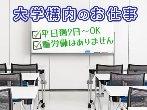 有限会社　協栄