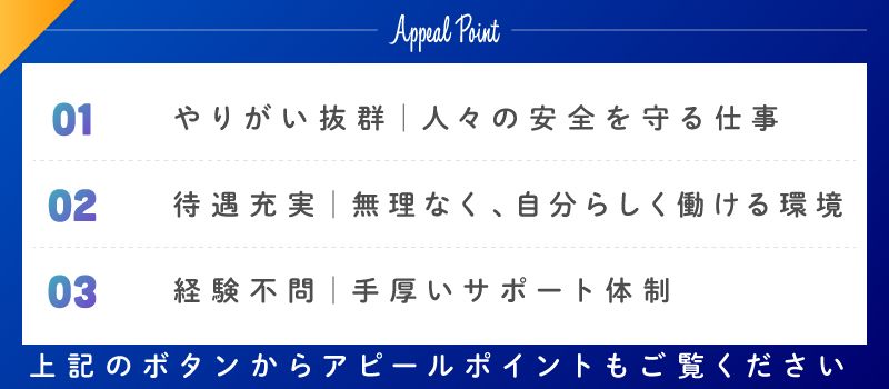 株式会社KSP 金沢支社 株式会社KSP 金沢支社