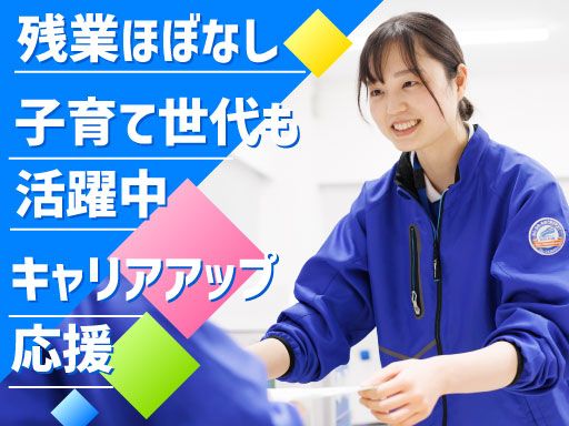 ケーラインサービス株式会社　横浜営業所