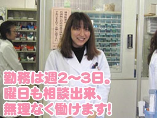 株式会社マキノコーポレーション