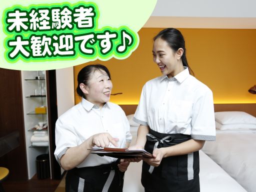 株式会社東海ビルメンテナス　ホテル事業部　静岡ホテル課