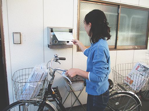 株式会社　プロメディア　三鷹センター
