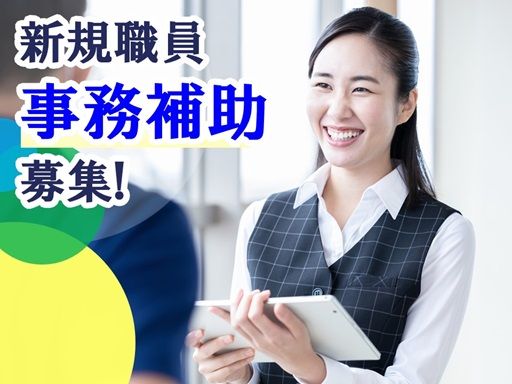 埼玉県立循環器・呼吸器病センター