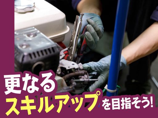 有限会社シライ産業