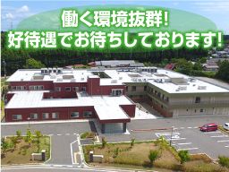 社会福祉法人 市原うぐいす会