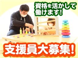 株式会社giftの求人情報