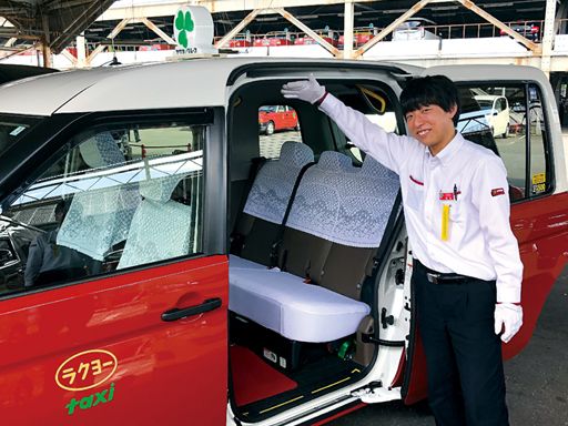 洛陽交運株式会社/【ラクヨータクシーの乗務員】未経験歓迎◆経験者優遇◆女性活躍中