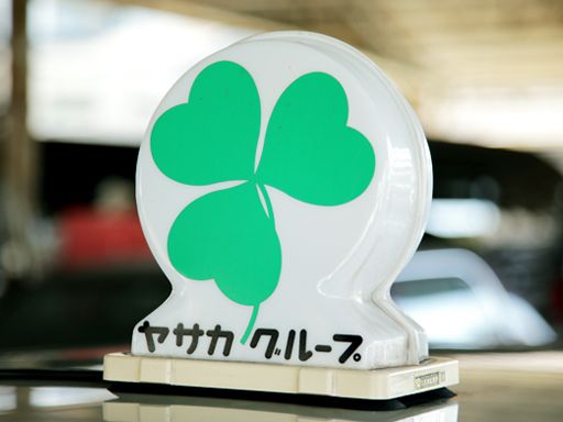 洛陽交運株式会社 / ラクヨータクシー | ヤサカグループ 洛陽交運株式会社 / ラクヨータクシー | ヤサカグループ