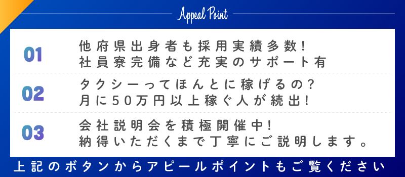 洛陽交運株式会社 / ラクヨータクシー | ヤサカグループ 洛陽交運株式会社 / ラクヨータクシー | ヤサカグループ