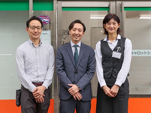株式会社 キャロットシステムズ