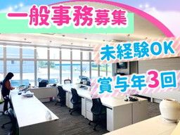 株式会社　上嶋商店