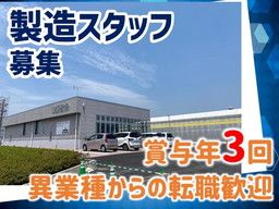 株式会社　上嶋商店
