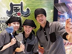 鶴橋風月 お台場店