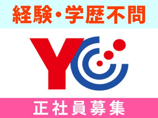 読売センター　宇都宮南部