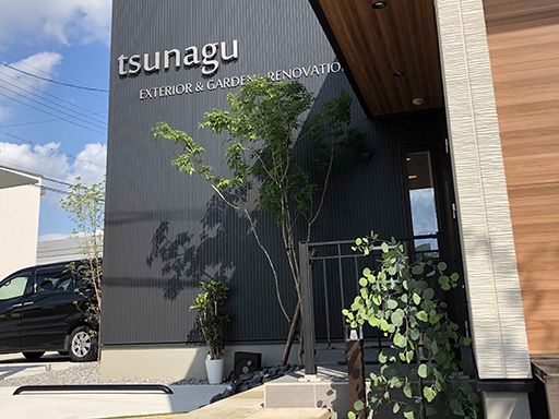 株式会社 tsunagu